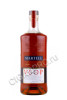 martell vsop aged in red barrels