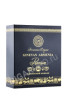 подарочная упаковка коньяк ginevan armenia premium 20 years 0.7л