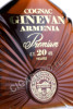 этикетка коньяк ginevan armenia premium 20 years 0.7л