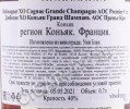 контрэтикетка коньяк dubosquet xo grande champagne premier 0.7л