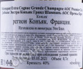 контрэтикетка коньяк dubosquet extra grande champagne premier cru 0.7л