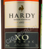 этикетка hardy xo 0.7 l