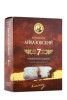 подарочная упаковка коньяк айвазовский 7 лет 0.5л