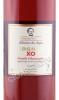 этикетка коньяк pierre de segonzac selection des anges xo grande champagne 0.7л