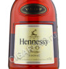 этикетка hennessy privilege v.s.o.p