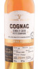 этикетка коньяк pierre vallet single cask antique valisette 0.7л