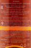 контрэтикетка коньяк pierre vallet single cask antique valisette 0.7л
