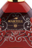 этикетка коньяк martell chanteloup xxo 0.7л