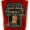 этикетка old ijevan nemrut 20 years 0.5 l