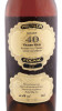 этикетка коньяк prunier grand champagne 40 years 0.7л