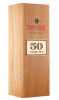 деревянная упаковка коньяк prunier petit champagne 50 лет 0.7л