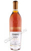 коньяк jules gautret millesime 1970 years 0.7л