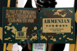 этикетка коньяк армянский 7 лет (лимонка) 0.15л