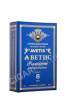 подарочная упаковка коньяк аветис премиум 8 лет 0.5л