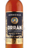 этикетка коньяк orran 7 years 0.2л
