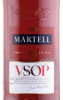 этикетка коньяк martell vsop 0.7л