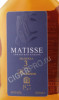 этикетка коньяк matisse 3 years 0.25л