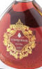 этикетка коньяк courvoisier extra 0.7л