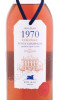 этикетка коньяк deau petite champagne 1970г 0.7л