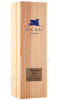 деревянная упаковка коньяк grande champagne deau 1990г 0.7л