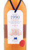 этикетка коньяк grande champagne deau 1990г 0.7л