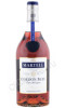 коньяк martell cordon bleu 0.7л