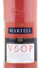 этикетка коньяк martell vsop aged in red barrels 0.5л