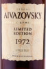 этикетка коньяк aivazovsky limited edition 1972 0.7л
