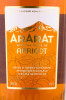 этикетка коньяк ararat apricot 0.5л