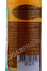 контрэтикетка французский коньяк cognac roullet v.s.o.p 0.05л