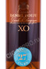 этикетка коньяк daniel bouju xo n27 0.7л