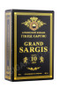подарочная упаковка коньяк grand sargis 10 years old 0.5л