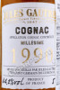 этикетка коньяк jules gautret millesime1990 years 0.05л