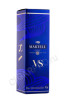 подарочная упаковка коньяк martell vs 0.5л