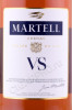 этикетка коньяк martell vs 1л