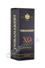 подарочная упаковка коньяк tigranakert xo 0.5л