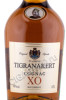 этикетка коньяк tigranakert xo 0.5л