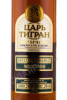 этикетка коньяк tsar tigran special reserve 0.5л