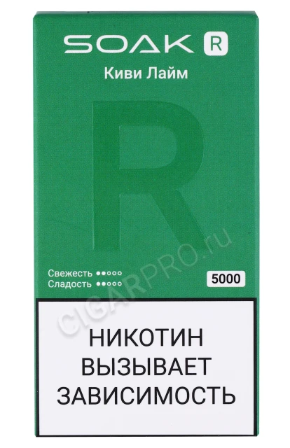 Электронная сигарета SOAK R 5000 Киви Лайм