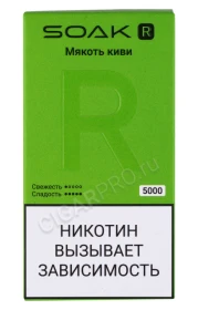 Электронная сигарета SOAK R 5000 Мякоть киви