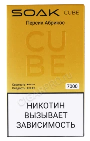 Электронная сигарета SOAK CUBE 7000 Персик Абрикос