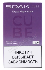 Электронная сигарета SOAK CUBE 7000 Груша Чернослив