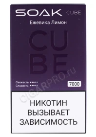 Электронная сигарета SOAK CUBE 7000 Ежевика Лимон