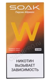 Электронная сигарета SOAK W 10000 Персик Абрикос