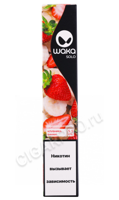 электронная сигарета waka solo 1800 strawberry banan
