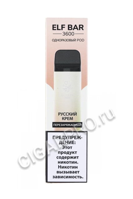 электронная сигарета elf bar 3600 russian cream