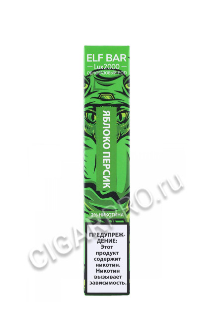 электронная сигарета elf bar lux 2000 apple peach