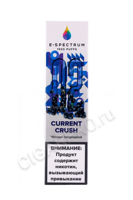 электронная сигарета e-spectrum current crush 1500 затяжек