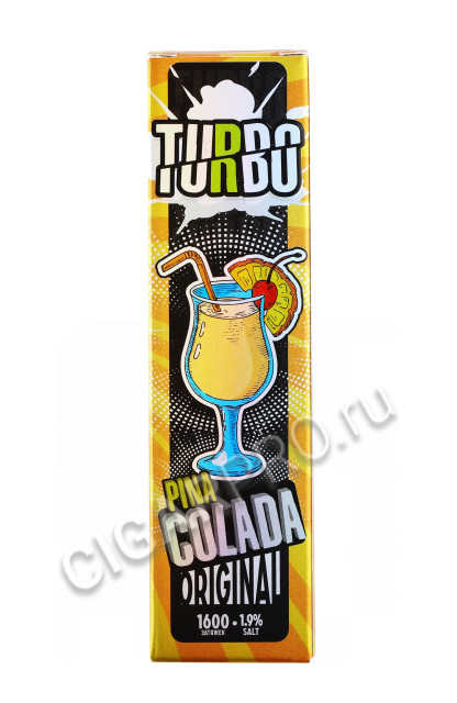 электронная сигарета turbo 1600 pina colada