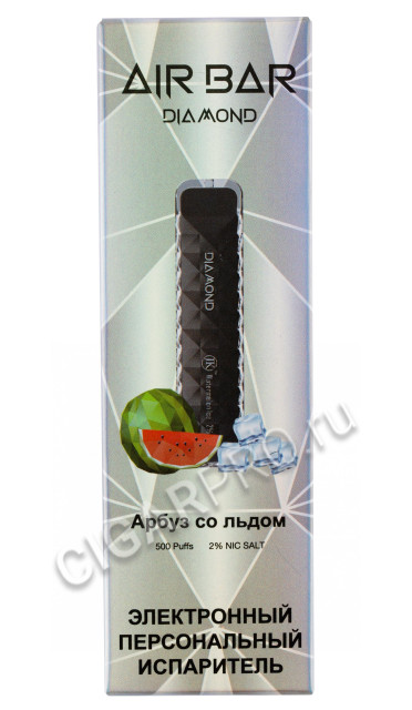 электронная сигарета air bar diamond watermelon ice 500 затяжек